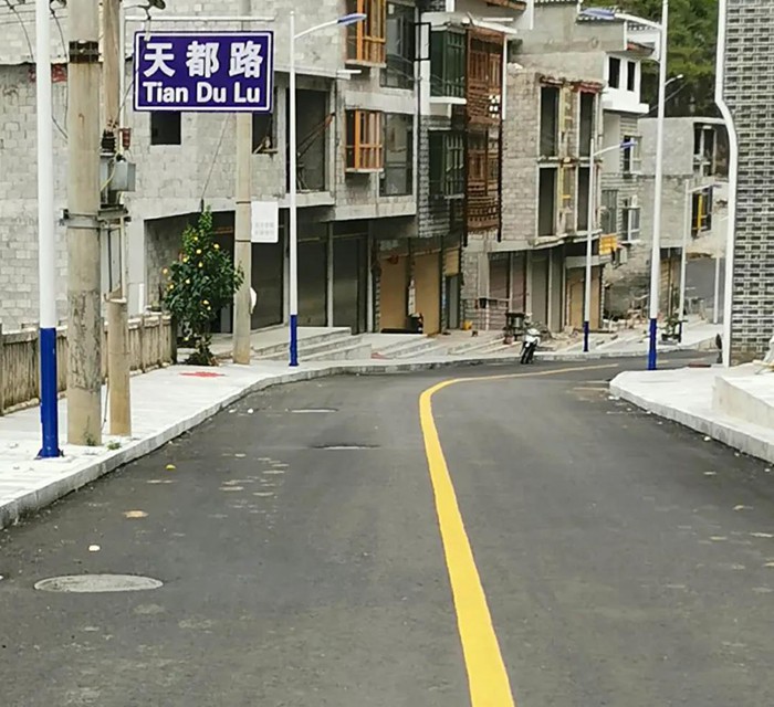 【脱贫攻坚·九洲国际在行动】海岳尚可倾 口诺终不移 ——杭州九洲国际集团、贵州天都房地产公司董事长胡晓风扶贫纪实