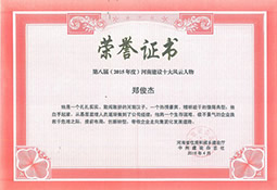 九洲国际·(集团)有限公司官网